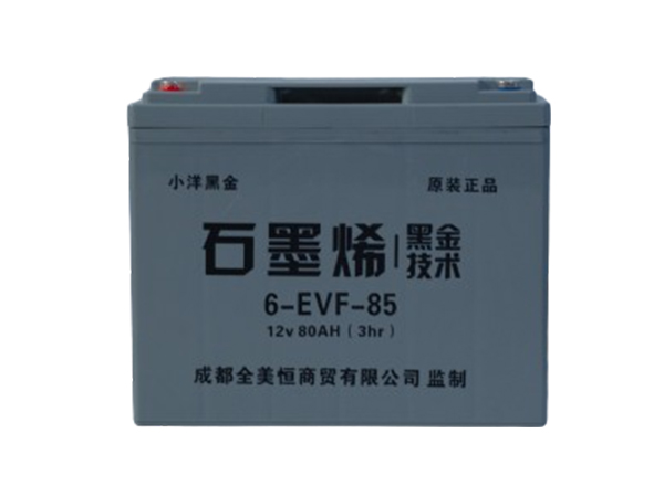 6-EVF-85儲能電池